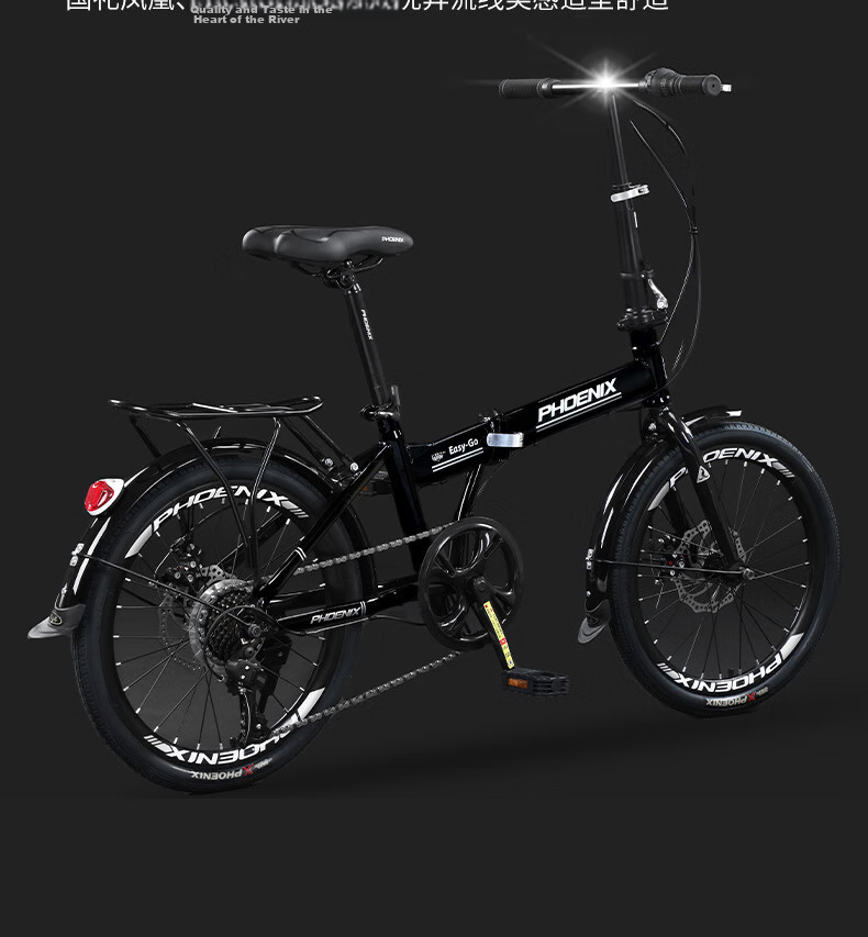 Phoenix Складной велосипед для взрослых, 20-дюймовые колеса, 7 скоростей, Shimano, подходит для мужчин и женщин, портативный городской велосипед