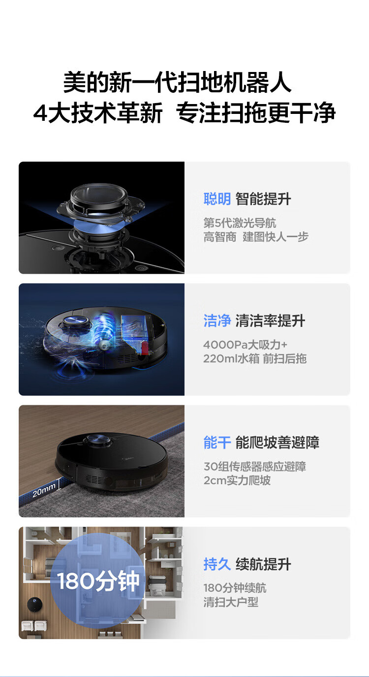 美的m7和科沃斯t8哪个好？告诉大家内幕真相？