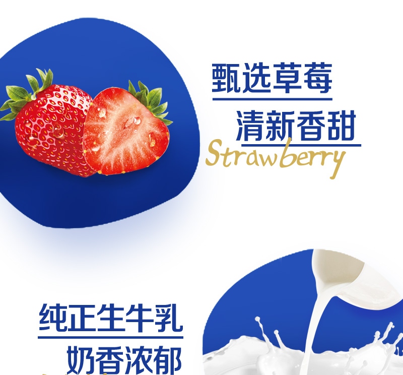 蒙牛 纯甄 常温风味酸奶 草莓果粒 200g×10 世界杯定制礼盒装（新老包装随机发货）