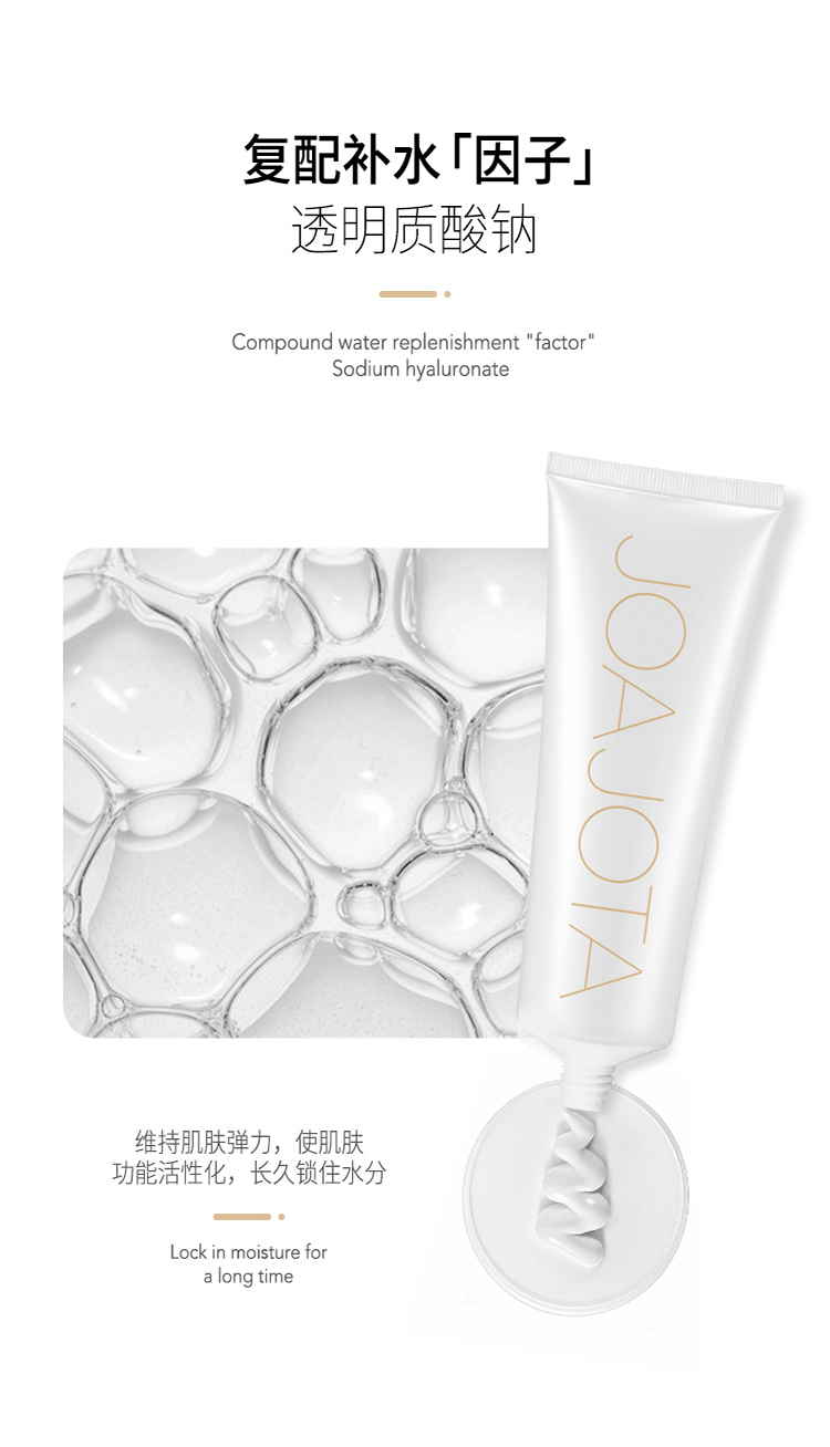 JOAJOTA小白管氨基酸洗面奶2支装120ml*2西洋梨营养保湿洁面乳（温和平衡水油  深层清洁 积雪草）