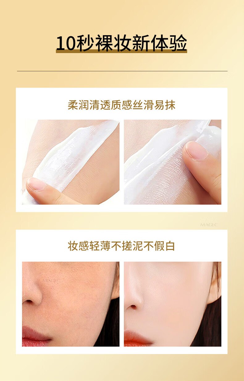RUTBELL素颜霜女遮瑕淡化黑色素紧致抗皱提拉紧致保湿美白提亮祛斑霜 1盒【体验装】
