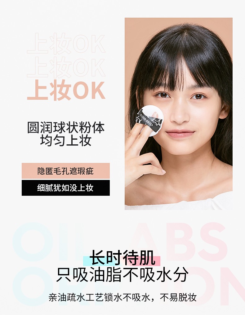 KATO-KATO 散粉定妆粉蜜粉不易脱妆控油透明自然裸妆轻薄透气遮瑕学生新版 #01新版自然祼色