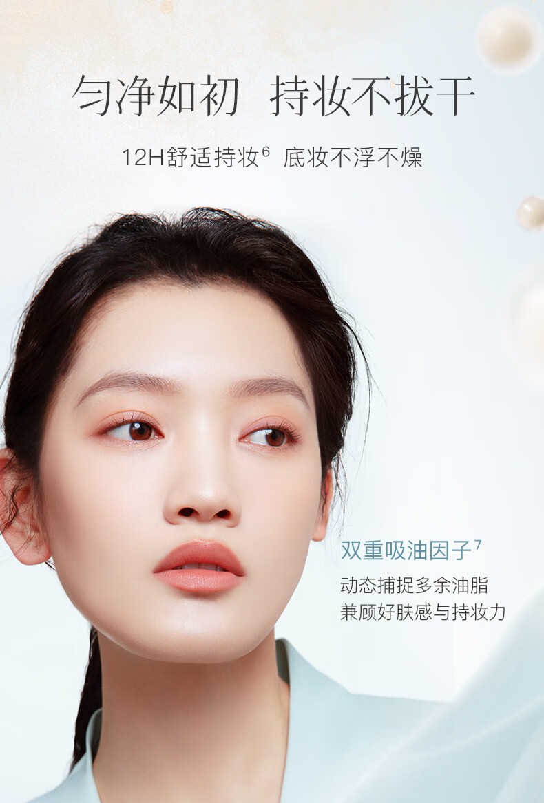 彩棠（TIMAGE）干皮款100 蜜粉饼持妆定粉底补妆不卡粉遮瑕散粉