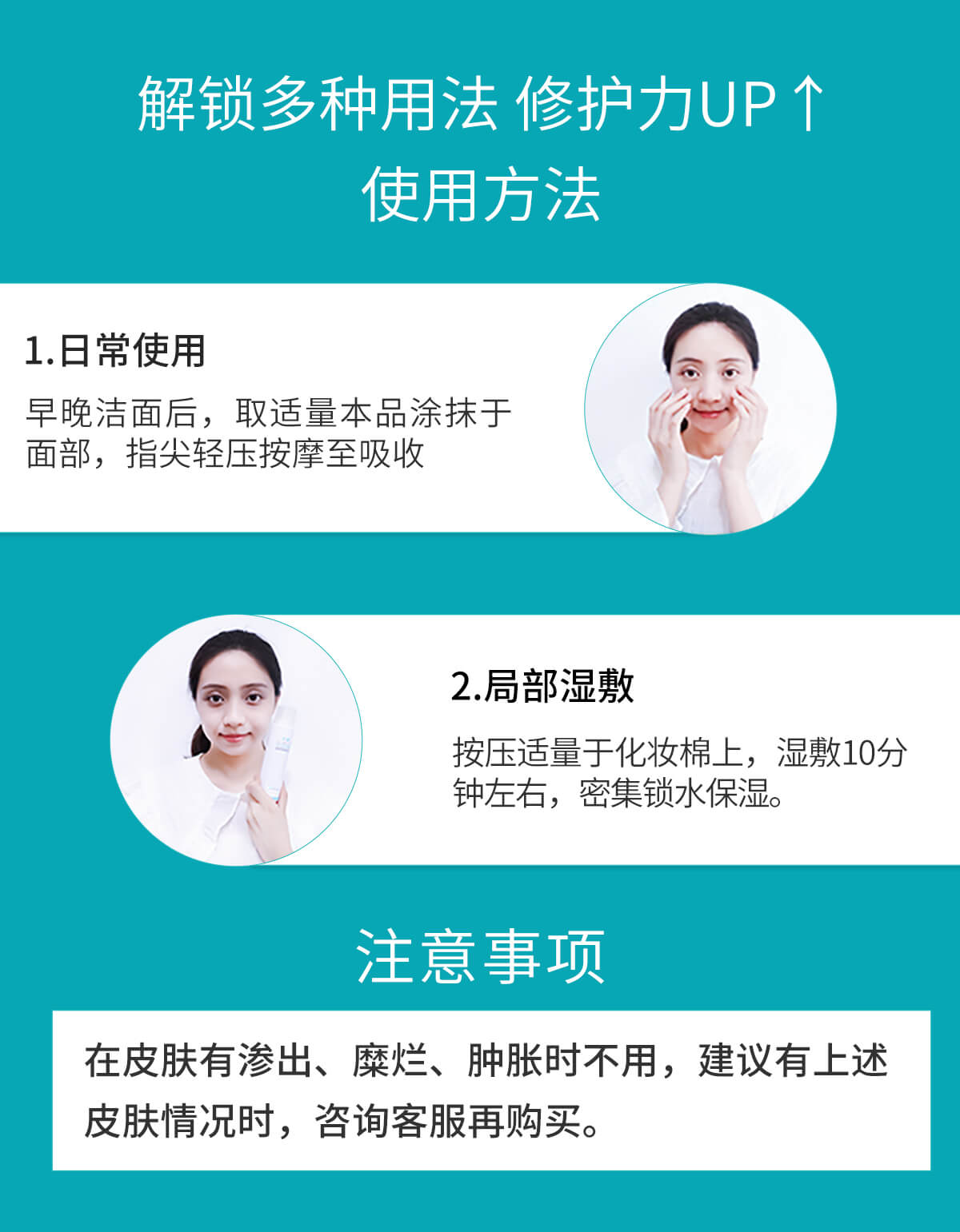 冰溪皮肤屏障修护水120ml舒缓肌肤敏感肌爽肤水化妆水女补水保湿