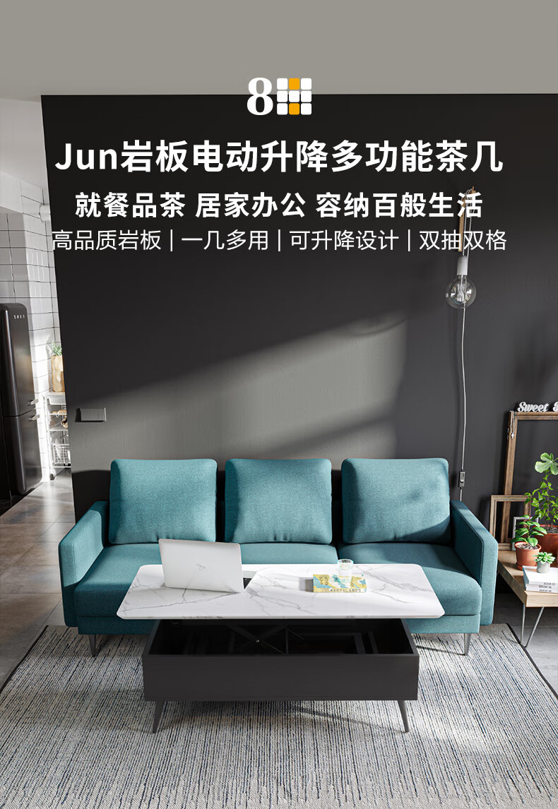8H茶几  Jun岩板轻奢简约茶几 多功能储物茶几 客厅茶几桌 会客办公茶桌 爵士白 1200*600*415mm
