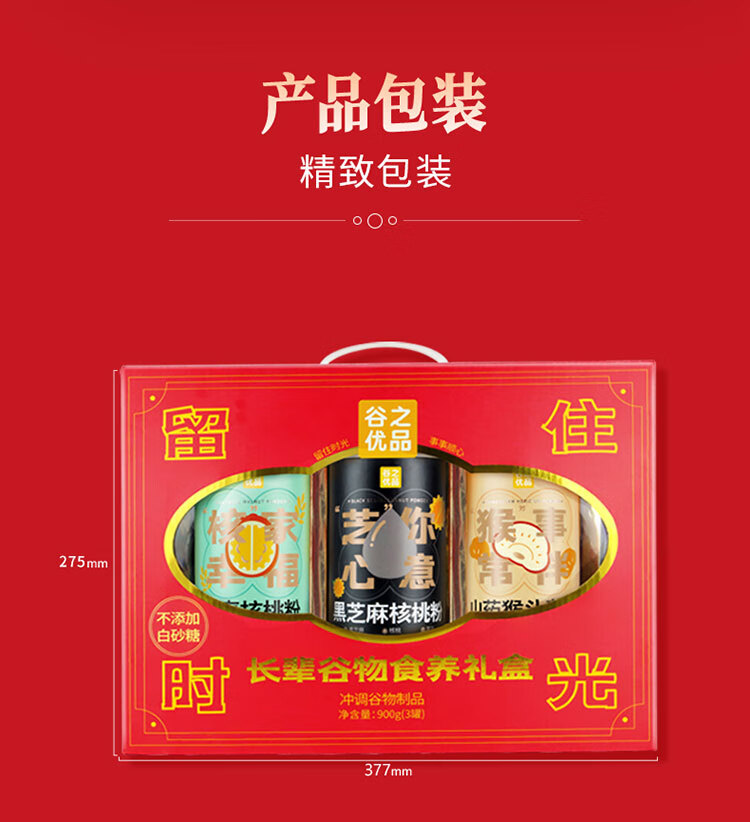 商品详情图