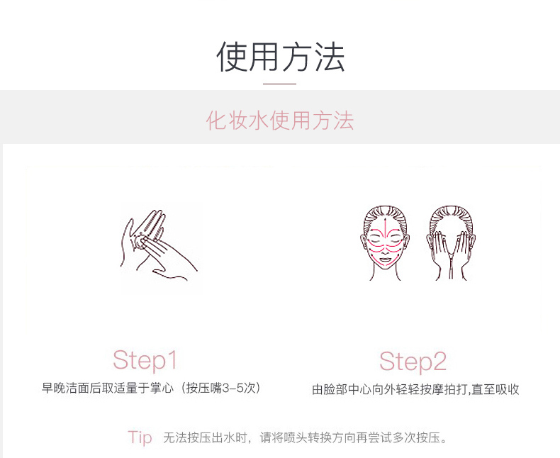 蜜浓（MINON）氨基酸保湿水乳套装(乳液+化妆水2号) 深层补水 敏感肌男女适用 