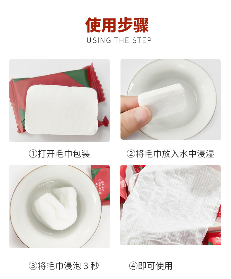 貝麗亚压缩毛巾一次性加大加厚25*30cm压缩洗脸巾 户外旅行便携干净卫生 加大加厚糖果压缩毛巾40粒