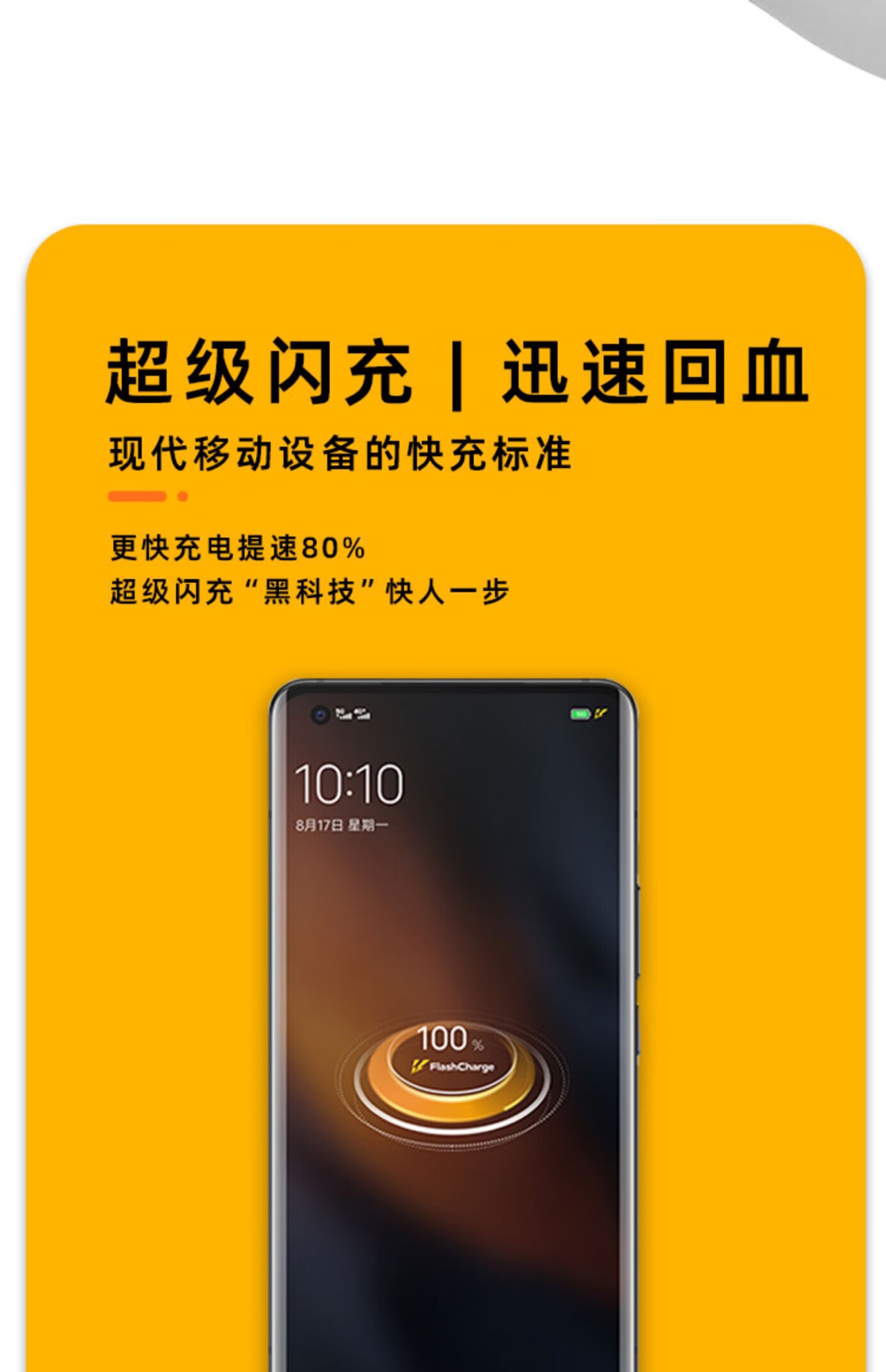 Кабель Type-C