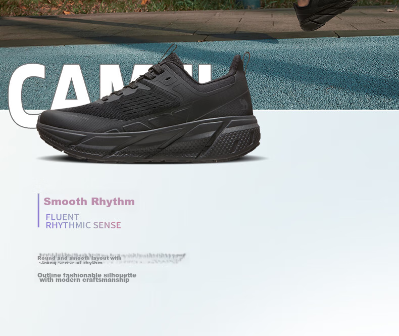 Мужские кроссовки CAMEL All-Terrain Cloud-Chasing, беговые, размер 41, цвет Phantom Black