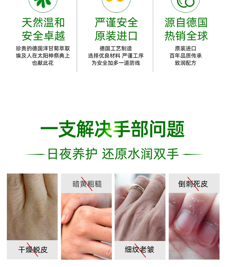 贺本清（Herbacin）德国小甘菊经典护手霜(75ml管条状) （ 滋润 补水保湿 预防干裂）礼物 伴手礼