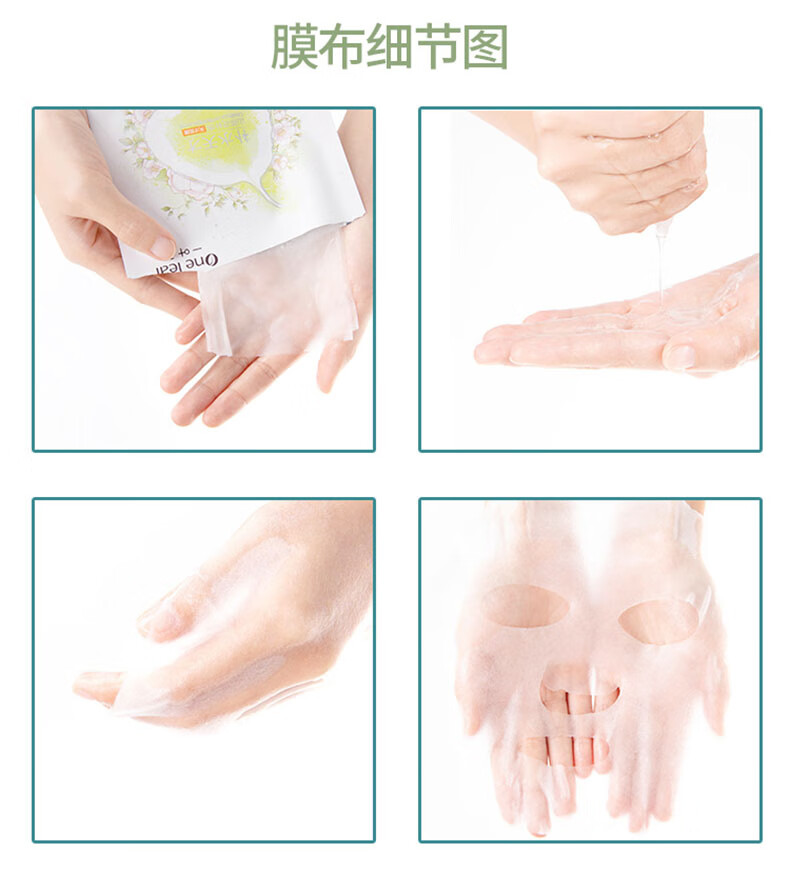 一叶子（one leaf）面膜女补水保湿锁水提亮肤色收缩毛孔玻尿酸清洁控油男护肤品官方 【补水清洁】奢养面膜礼盒30片