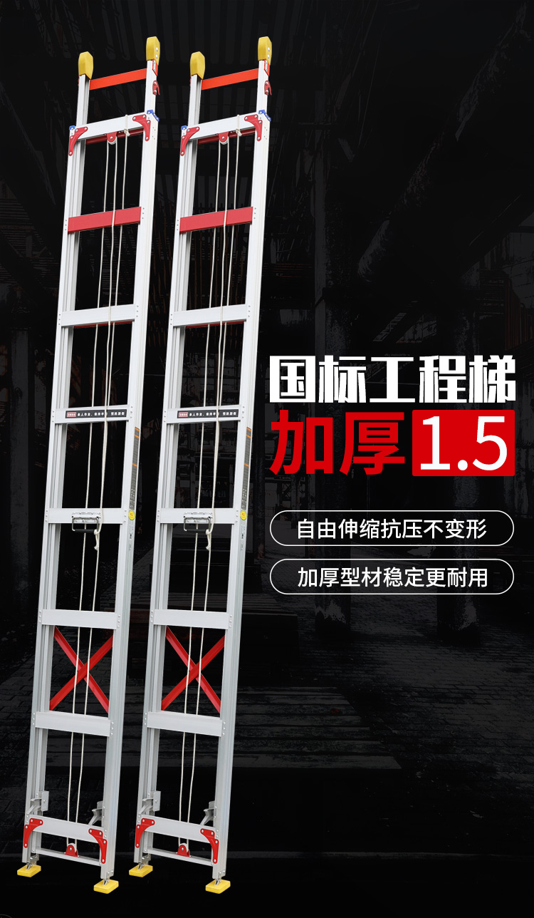 良浦梯子伸缩梯子升降梯工程梯子直梯收缩梯云梯消防梯单面多功能户外单侧加厚铝合金家用楼梯便携6米 L7-3S