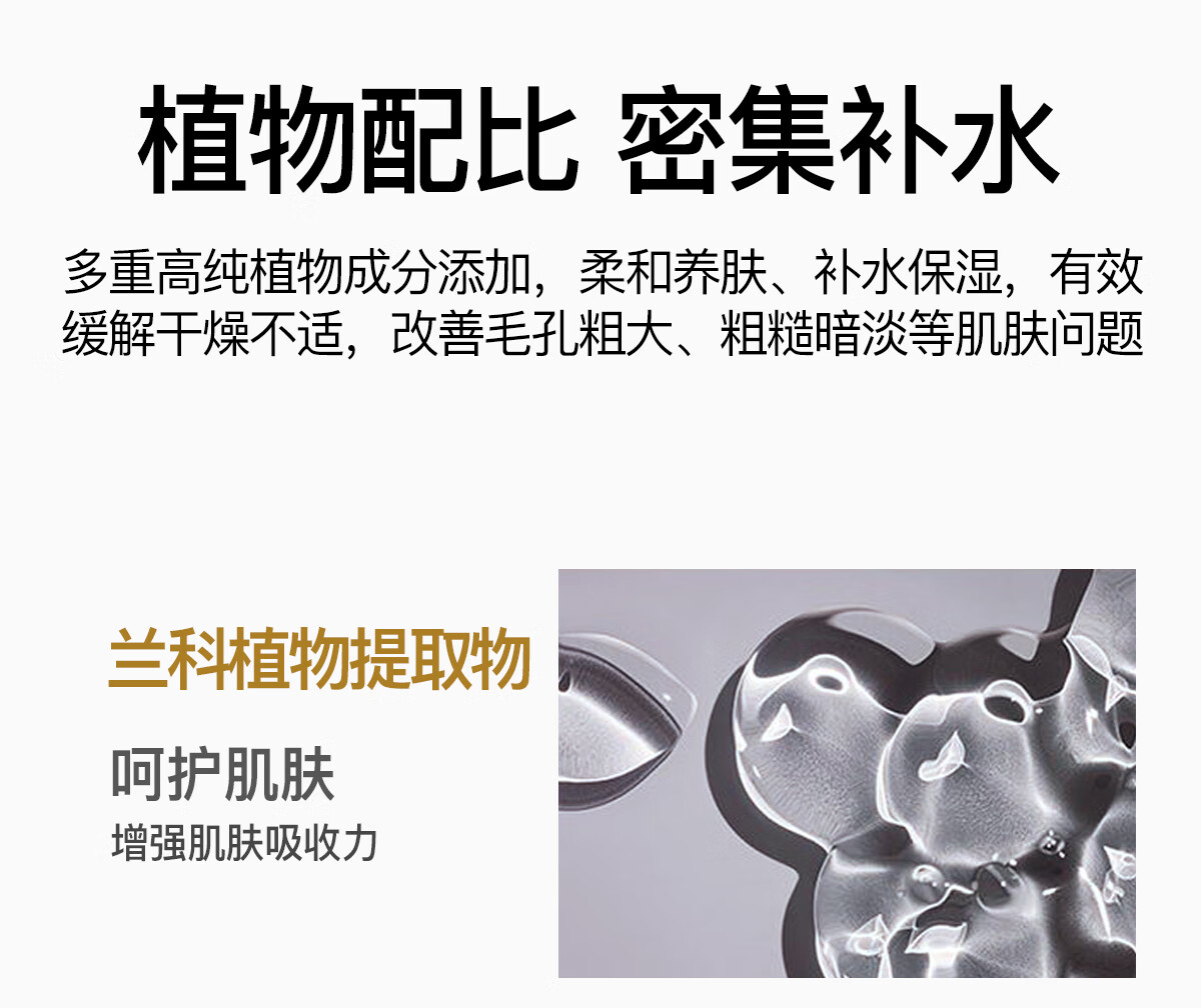 Dreamtimes K2男士时光爽肤水补水保湿须后水收缩毛孔护肤品男 K2爽肤水150ml
