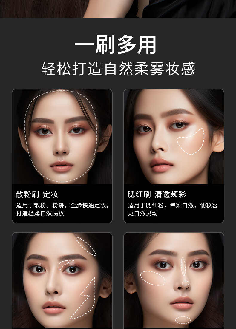 AOLANLA便携伸缩散粉刷带刷包腮红蜜粉刷定妆修容高光刷美妆刷化妆刷工具