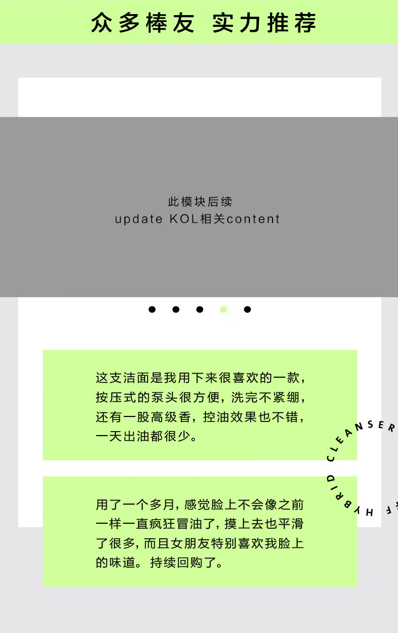 侍刻（SIDEKICK）资生堂集团净油锁水三件套旅行装(净油棒40g+水30ml+乳5g)