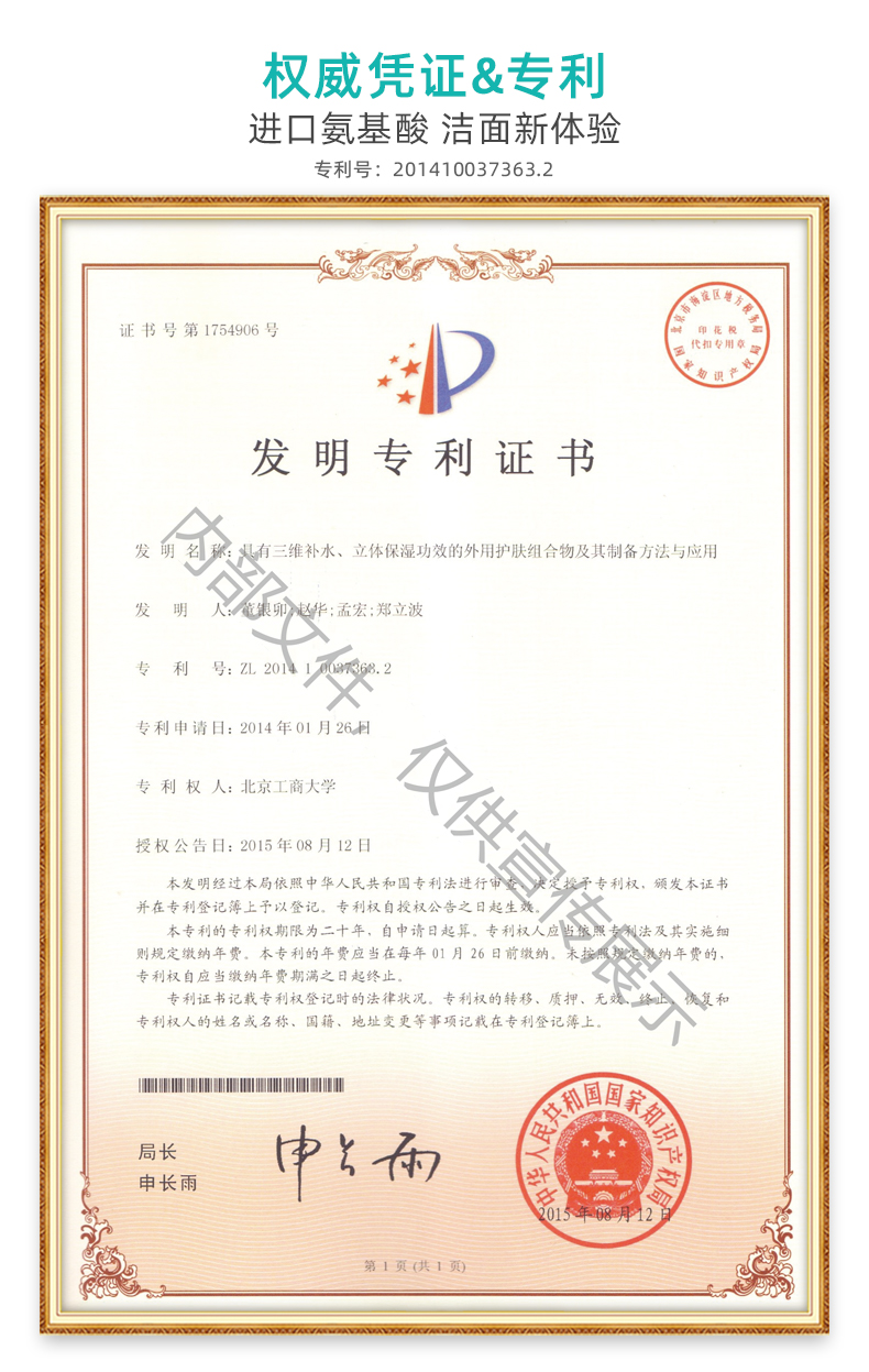 葆丽匙(BOLS)泡泡氨基酸洁面慕斯200ml 泡沫洗面奶脸面部去死皮深层清洁黑头控油平衡细致毛孔敏感肌男女适用