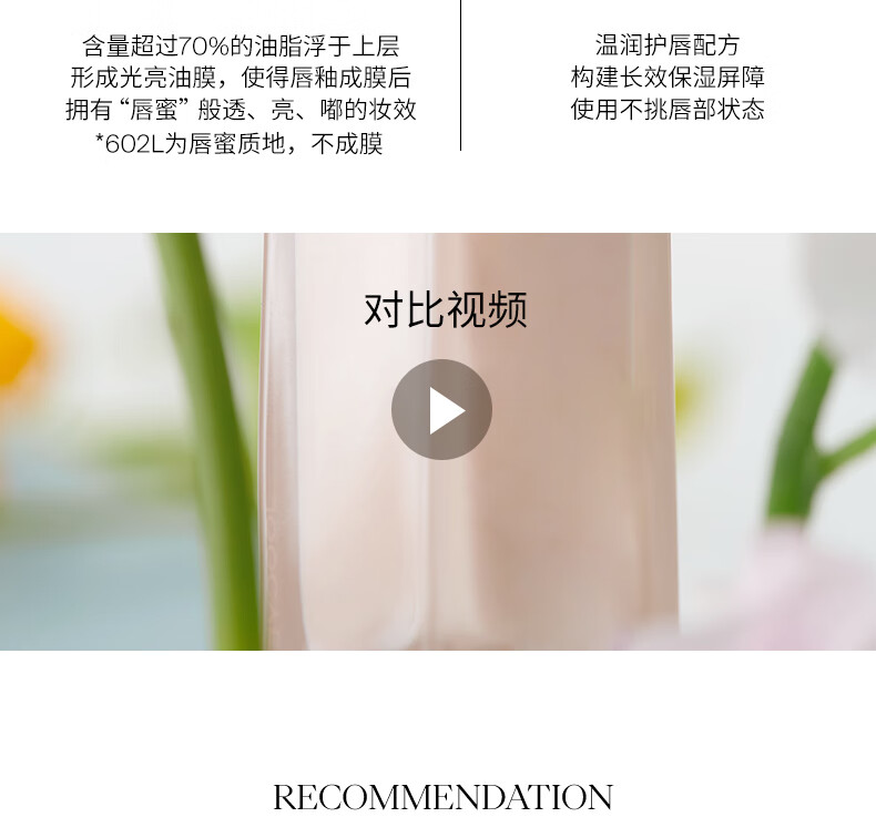 Joocyee酵色smoky烟熏系列水唇蜜#605木玫瑰4g 生日礼物女生