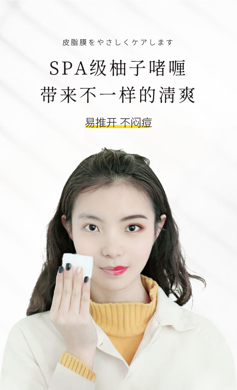 娜斯丽（Nursery）柚子卸妆洁面乳香橙味300ml 脸部卸妆啫喱 清洁舒缓 保湿修护