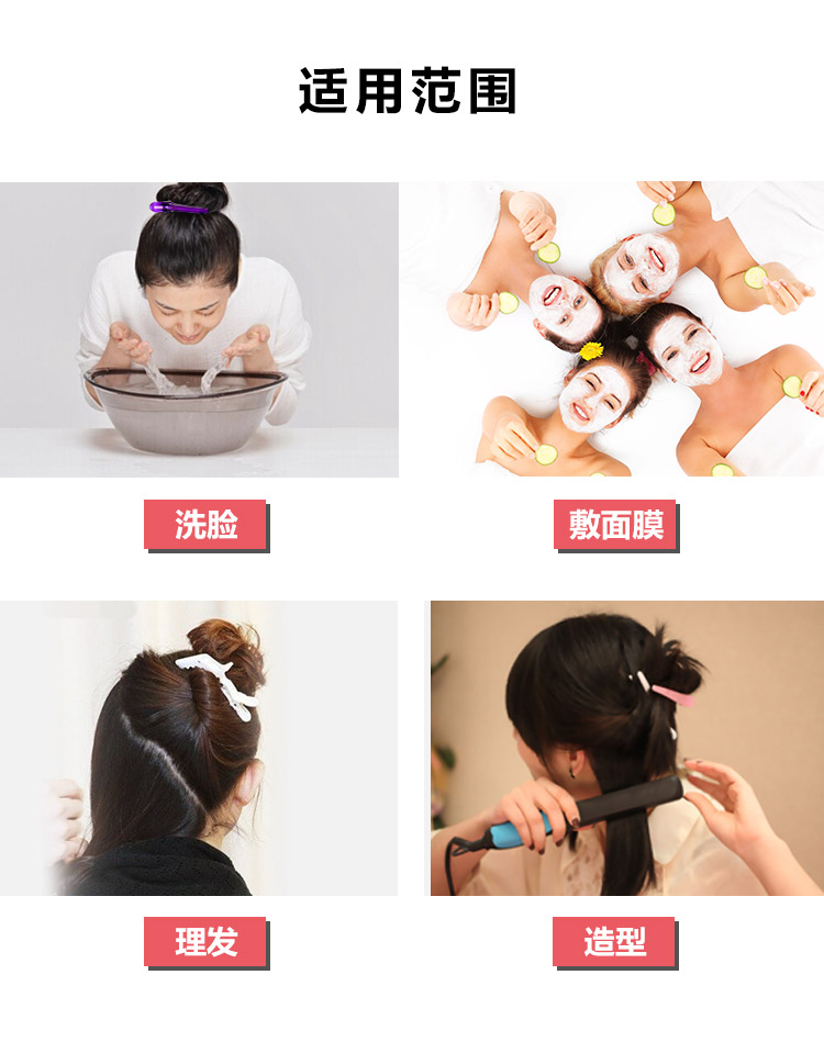 美肤语美发无痕发夹鳄鱼夹6个 刘海鸭嘴夹发卡夹分区固定头发夹子MF8907