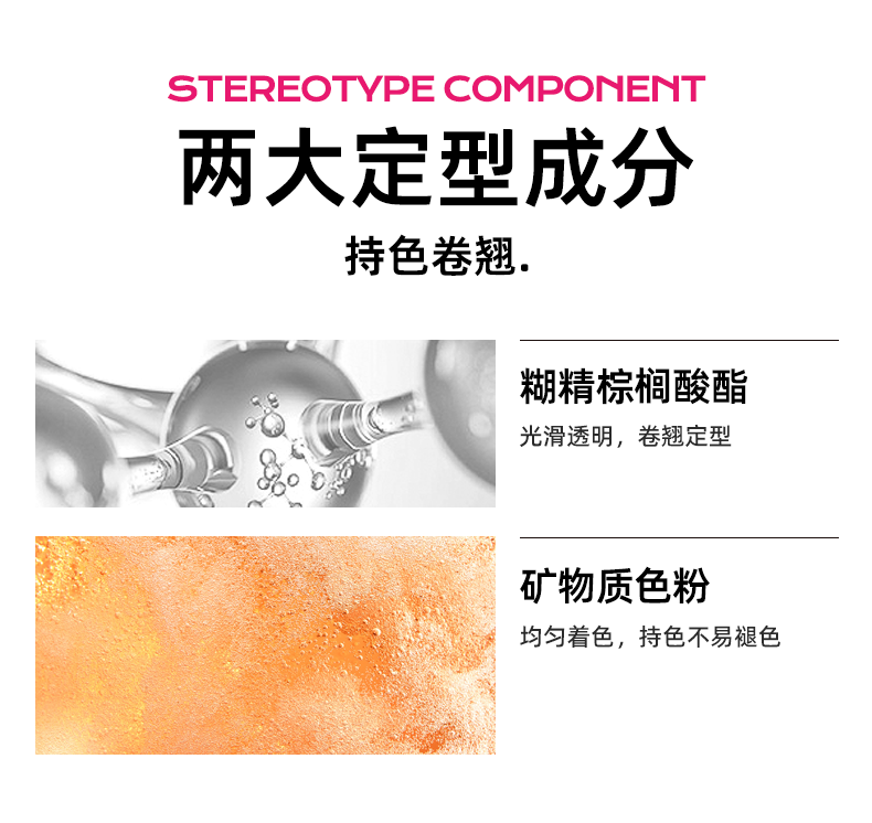 蜜丝婷（Mistine）经典双头超模睫毛膏睫毛打底膏 浓密卷翘纤长 【浓密卷翘】4D双头睫毛膏