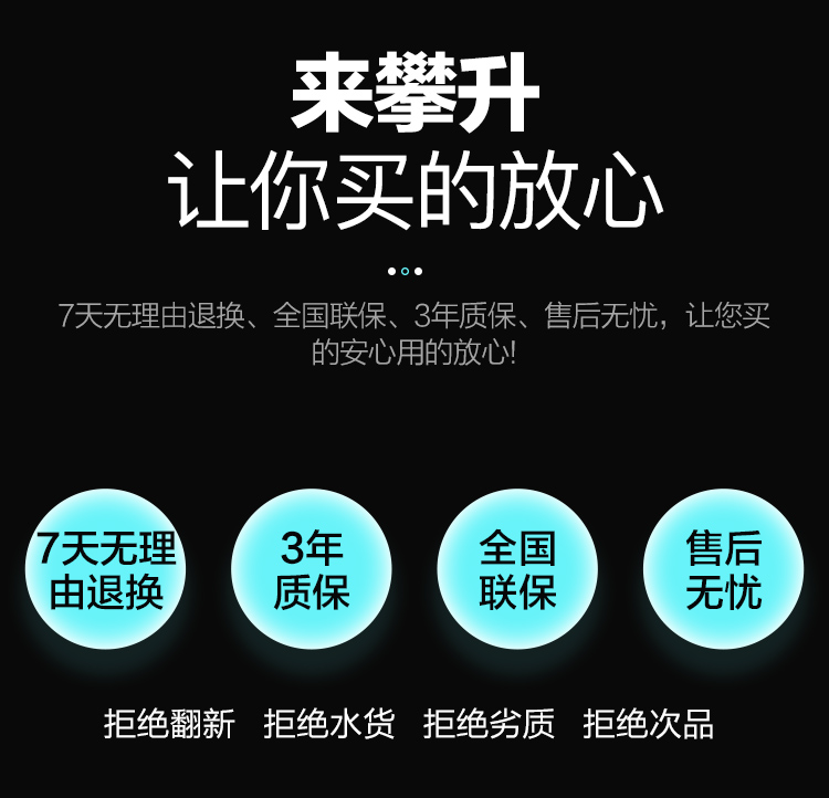 攀升Passion P26怎么样评测分析结果告知!