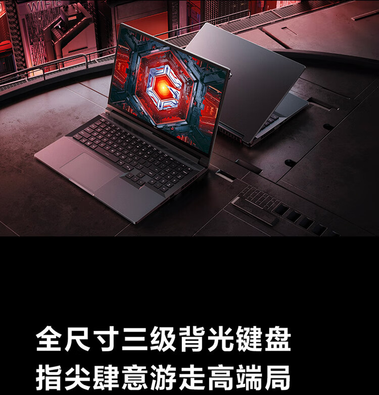 小米 Redmi G Pro 锐龙版 2.5K 240hz 游戏本笔记本电脑(R7-6800H 16G 512G RTX3060 100%sRGB高色域电竞屏)