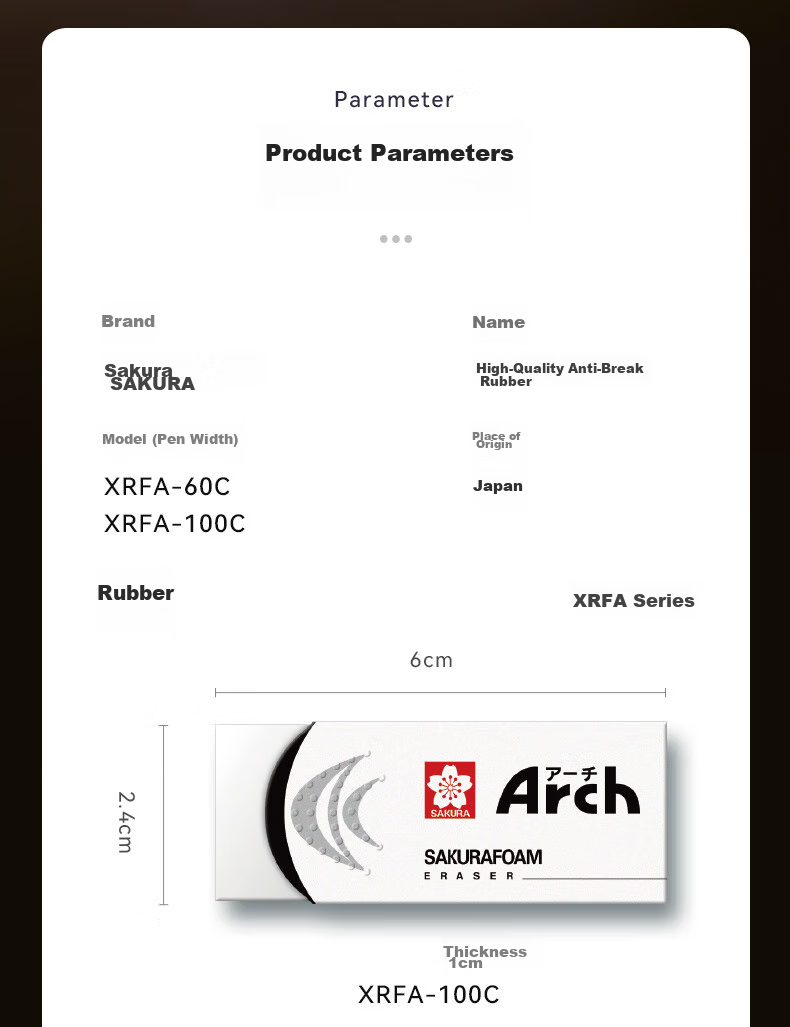 Ластик SAKURA 3x Anti-Break Eraser, уникальный изогнутый дизайн предотвращает поломку, для экзаменов студентов, художественных эскизов и рисования, импортный ластик ARCH(60C), 1 шт.