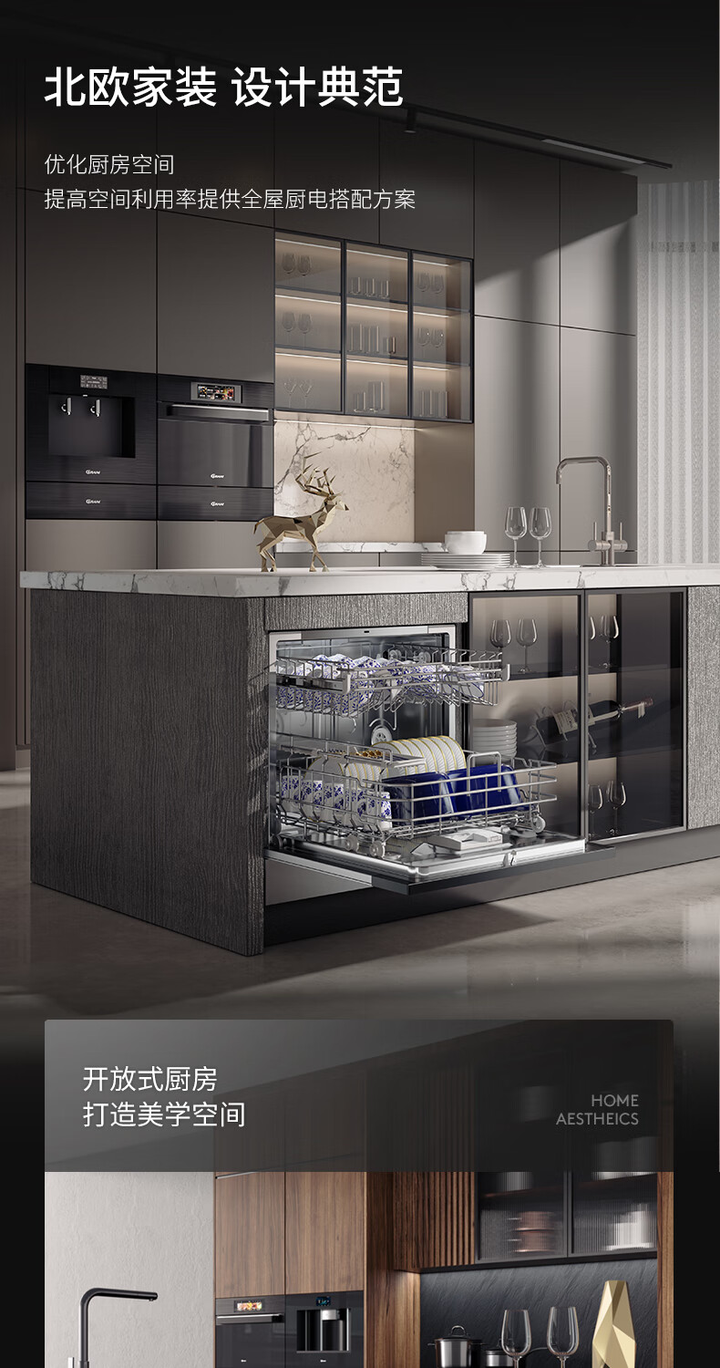 GRAM S50洗碗机怎么样后悔买有人上当事实吗?