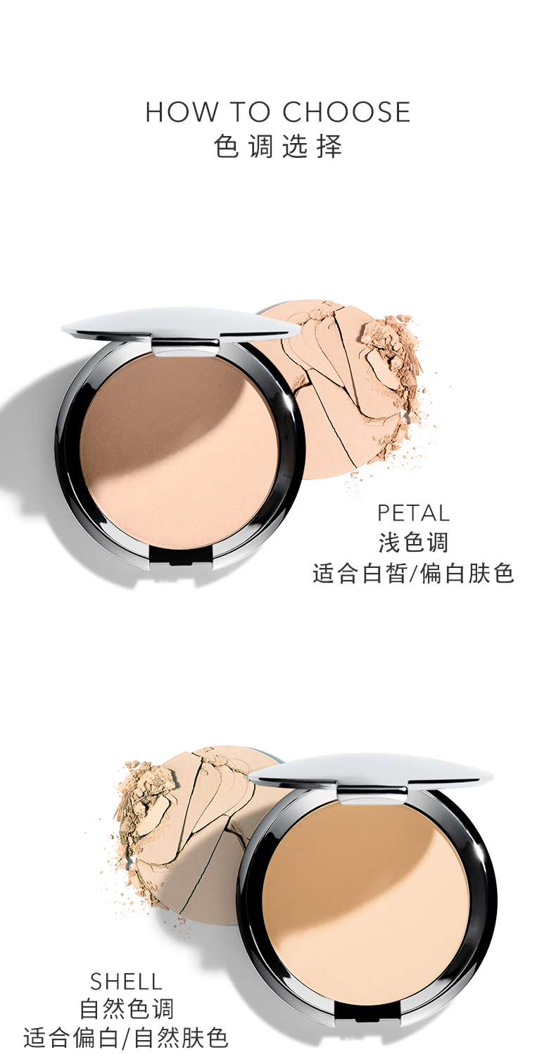 香缇卡（Chantecaille）粉饼Petal shade色号蜜粉饼10g持久保湿定妆遮瑕控油雾面