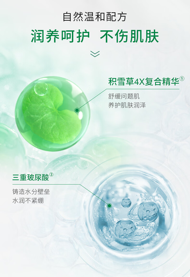 VT CICA洗面奶300ml/支女 温和深层清洁毛孔男积雪草修护 韩国进口