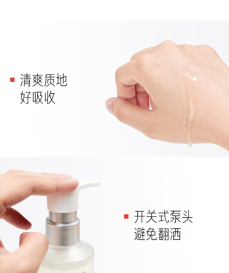 毕生之研屏障修护厚脸皮水205ml 补水保湿淡红精华水敏感肌男女护肤