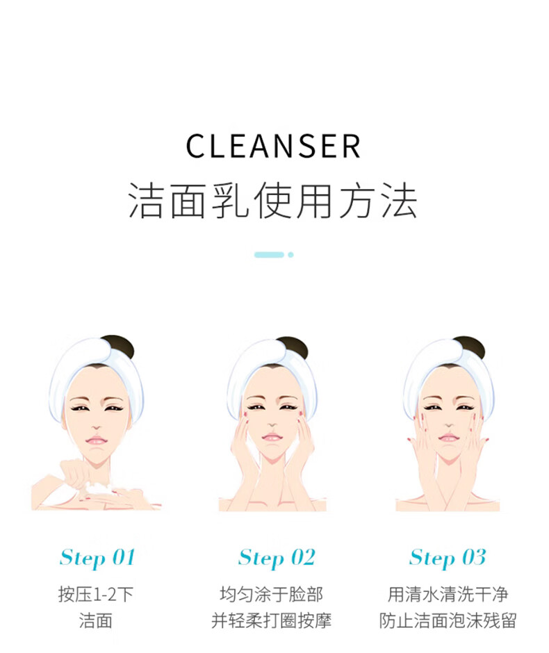 珂润Curel洗面奶保湿洁面泡沫150ml男女敏感肌温和
