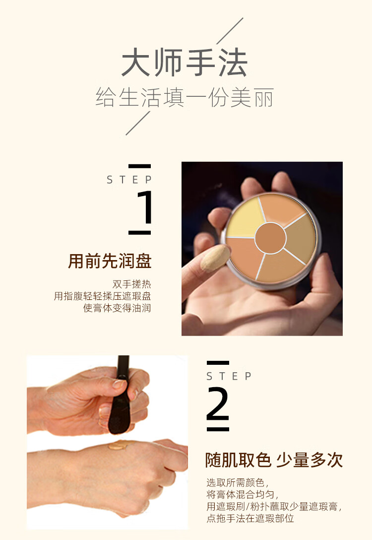 KRYOLAN德国进口面具歌剧魅影遮瑕修容膏盘40g（1号色 遮痘印）