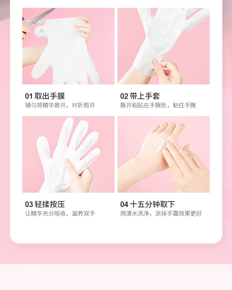 水木花草 凡士林猫爪手膜女滋润手部美手套白嫩滑保湿淡化细纹角质护手霜