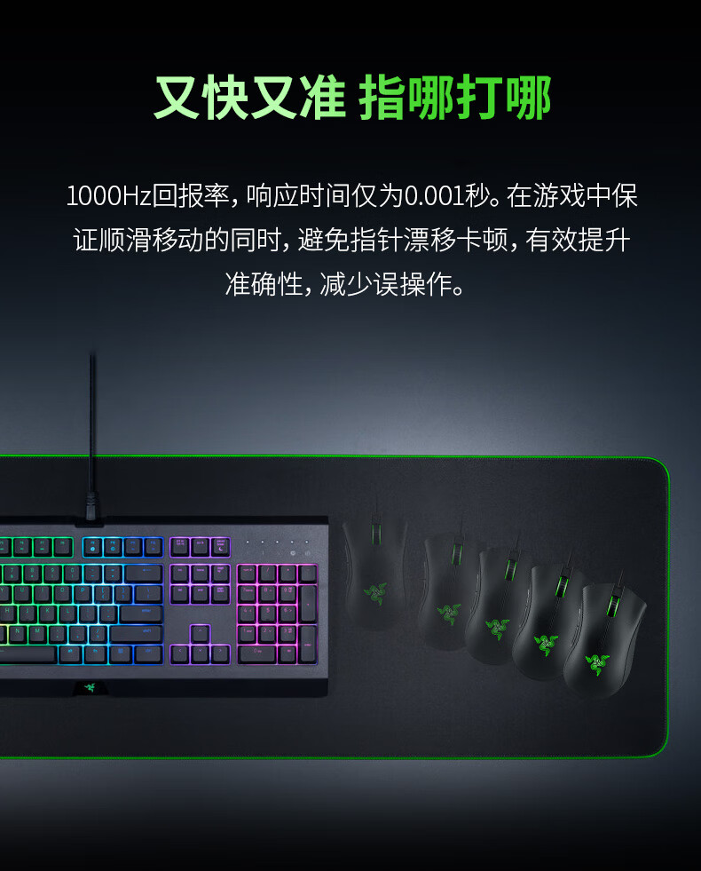 雷蛇(Razer)  炼狱蝰蛇标准版有线鼠标 人体工学 电竞游戏 右手通用型 吃鸡/LOL/CS GO游戏鼠标 黑色