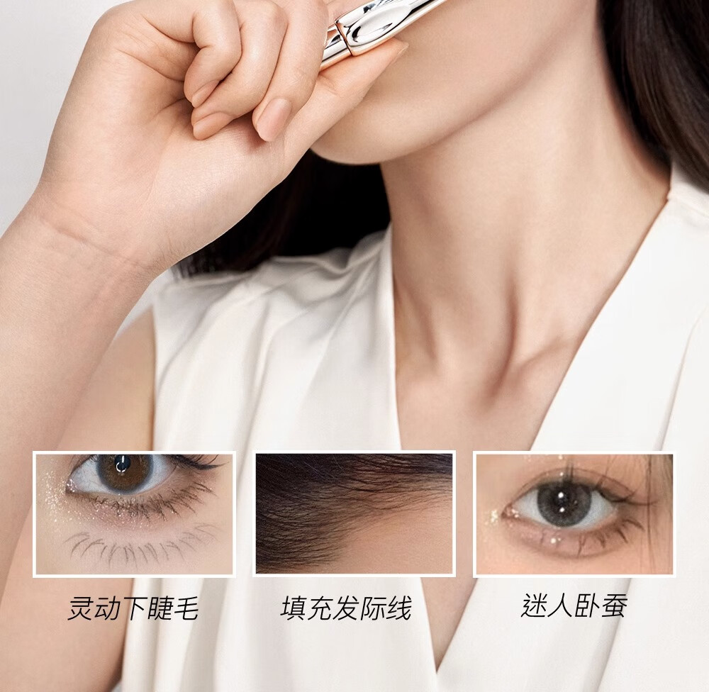 三资堂【1万+人已买】林允二叉眉笔女野生眉下睫毛眼线笔不晕染防水持久 迷灰粽 2支装