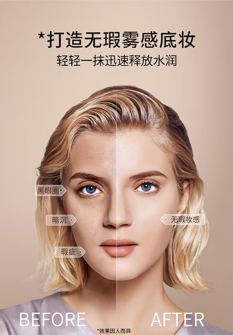 蜜丝佛陀（MAXFACTOR）女神节礼物水漾触感粉底霜遮瑕裸妆持久不脱妆40号象牙色11.5g