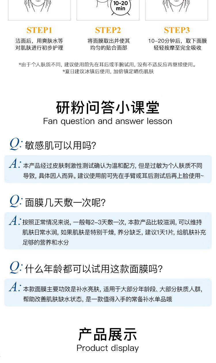 JMsolution肌司研蜂蜜面膜韩国进口薄如蝉翼蜜养美肌JM面膜4盒 （共40片）