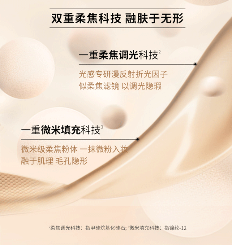 美宝莲FITME PRO粉底液 干皮保湿水润防晒 110 18ML【全新升级】