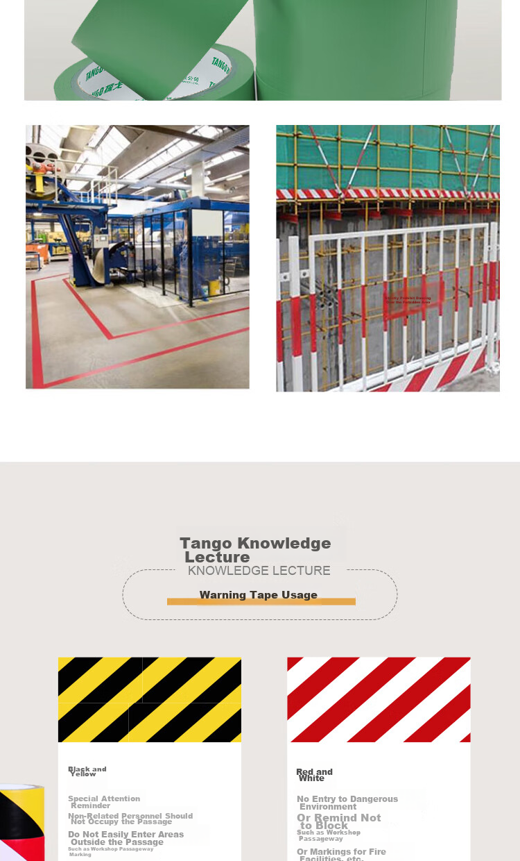 Сигнальная лента TANGO