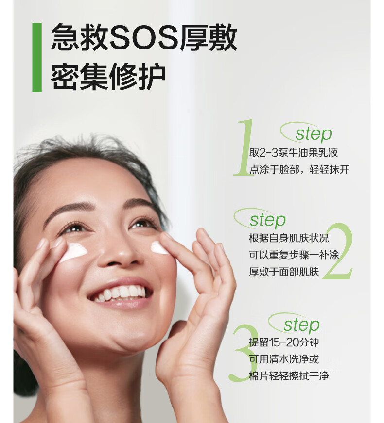 丝塔芙（Cetaphil） 保湿润肤乳液面霜 保湿霜 身体乳 温和 补水 保湿 敏感肌适用 【牛油果油保湿】473ml