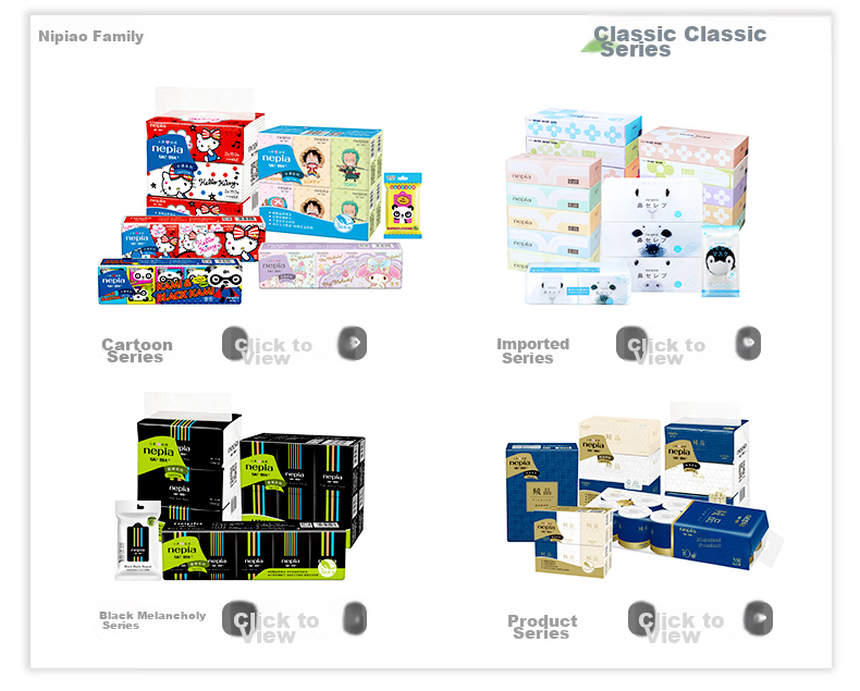 Бумажные платочки Nepia Classic Series, 3 слоя, 200 шт. в упаковке, мягкие и прочные, универсальные, 3 пачки