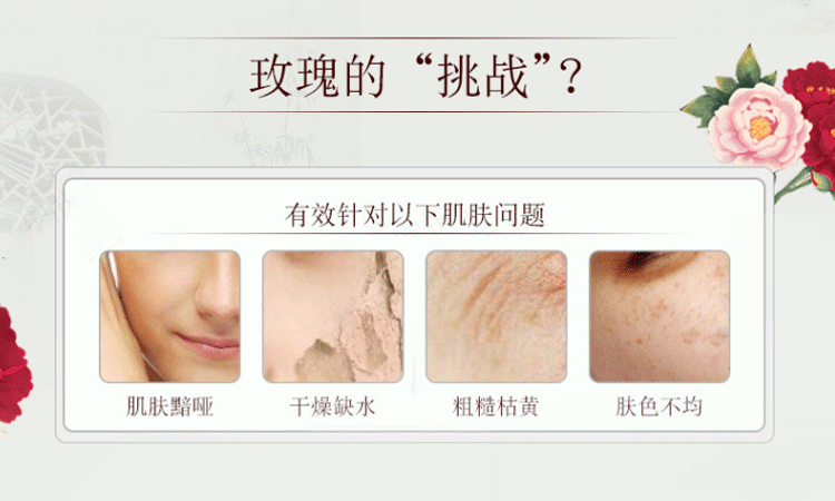 同仁堂精炼玫瑰纯露 便携装补水保湿爽肤水喷雾化妆水护肤水湿敷水80ml