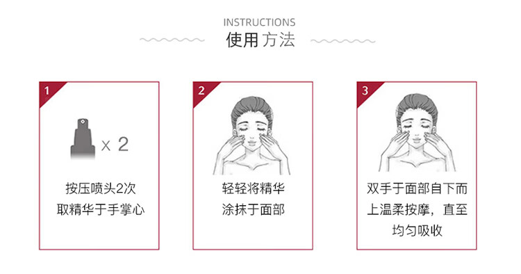 资生堂（SHISEIDO）红腰子精华新红妍肌活精华露10ml*3  到手30ml 护肤品 1号会员店