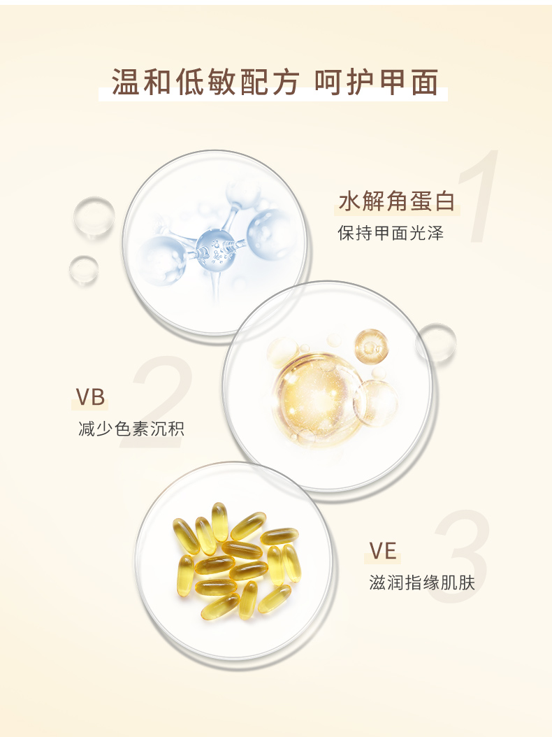 稚优泉 卸甲水70ml 洗甲水卸甲桶美甲 环保卸水性油性指甲油