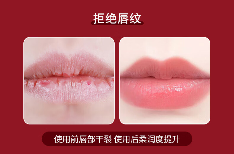 beauty notes龙血树泡泡唇膜润唇膏男女去唇周黑色素保湿滋润去死皮 7.5ml