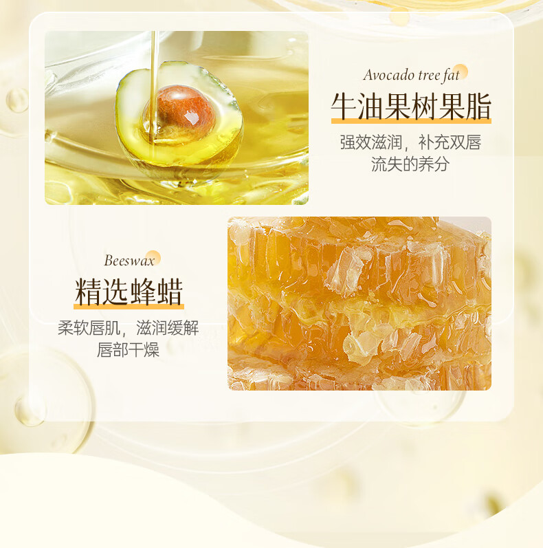 魔香润唇膏女防干裂补水滋润保湿、防嘴唇脱皮护唇油凡士林润唇膏3g*2