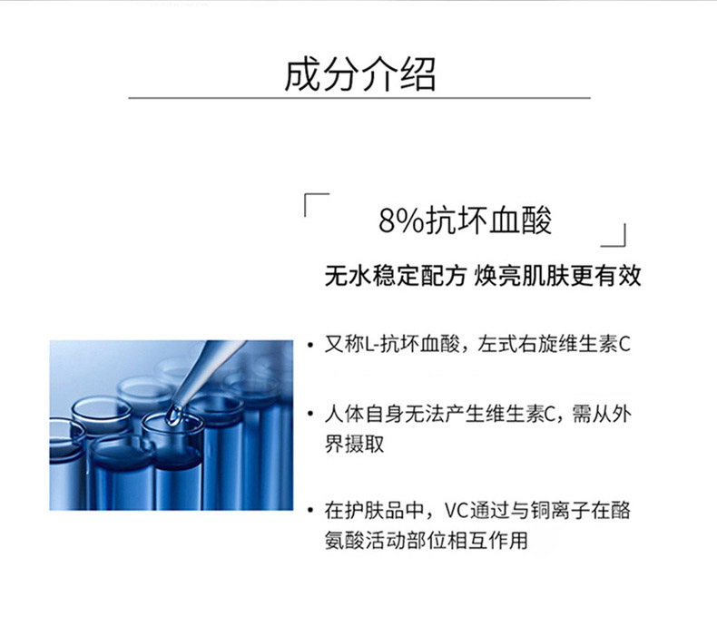 THE ORDINARY8％维生素C+2％α熊果苷精华 均匀肤色 提亮暗沉 30ml纯净护肤