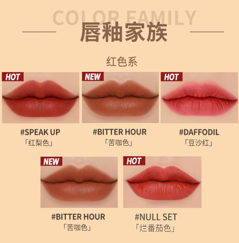 3CE丝绒唇釉口红#BITTERHOUR红棕土色苦咖色 生日礼物送女友老婆